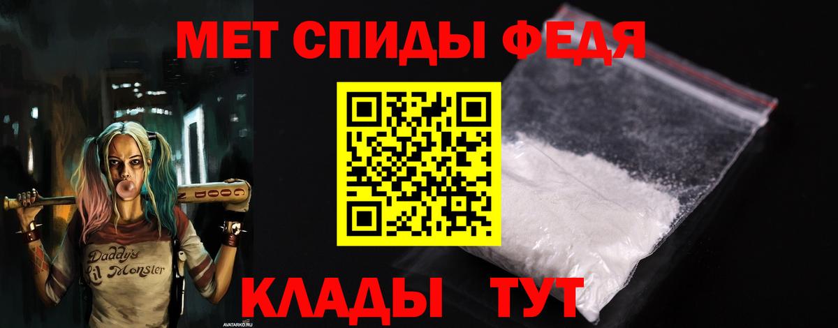 АМФ  Вход с VPN  Щёлково  Amphetamine 98% 