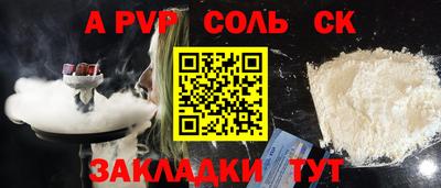 2c-b Мариинск