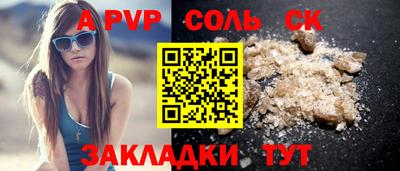 ALPHA PVP Моздок