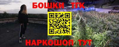 бошки Малоярославец