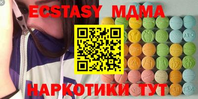 метадон Можайск