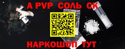 бошки Малоярославец