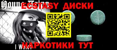бошки Малоярославец