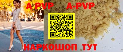 ALPHA PVP Моздок