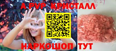 бошки Малоярославец