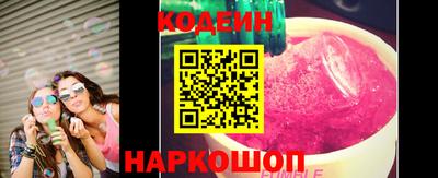 ALPHA PVP Моздок
