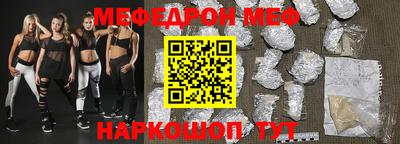 ALPHA PVP Моздок