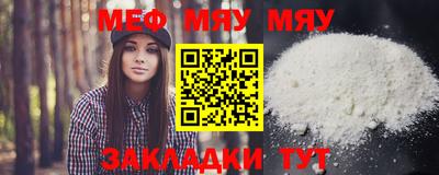 бошки Малоярославец