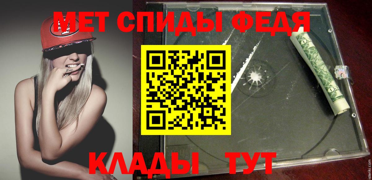 Первитин винт  Первитин винт  Вход с VPN  Щёлково 