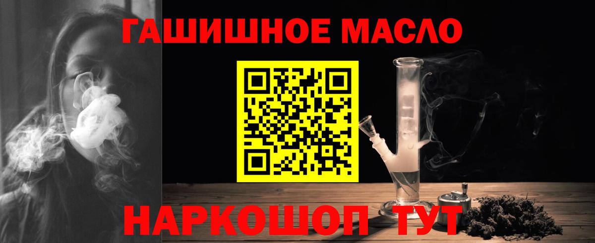 Дистиллят ТГК жижа Щёлково