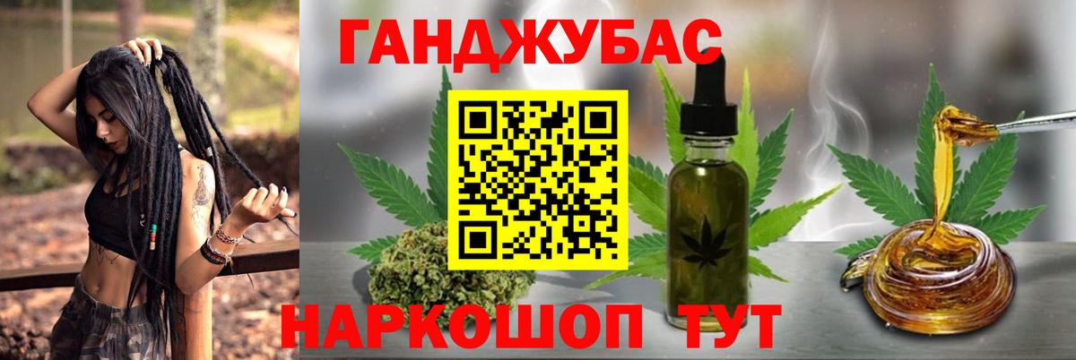 Шишки марихуана VHQ Щёлково